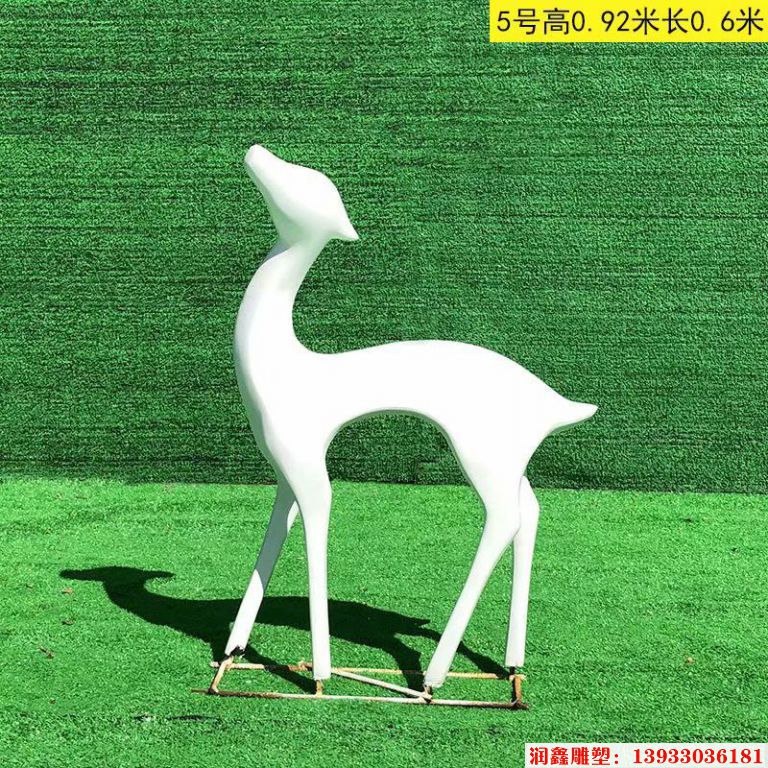 不锈钢抽象鹿雕塑 白色喷漆雕塑鹿1