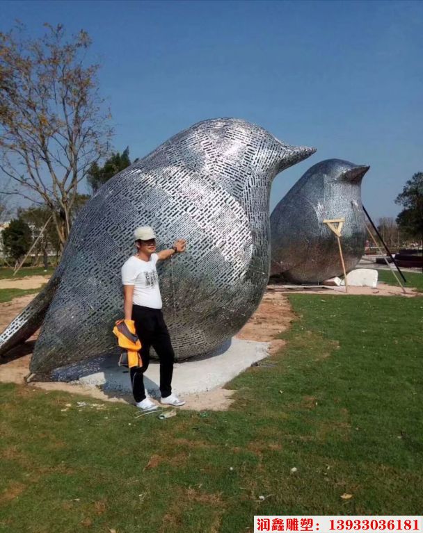 不锈钢镂空鸟雕塑，鸟类雕塑
