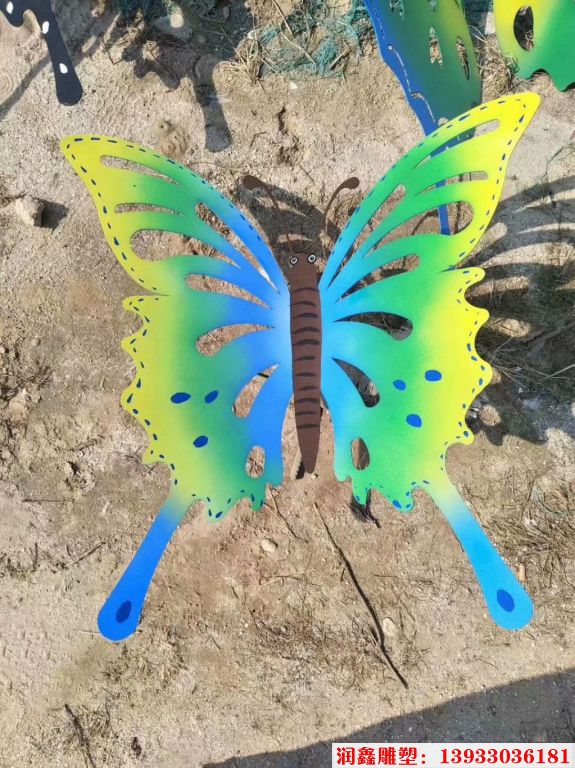 铁艺剪板蝴蝶，展翅蝴蝶雕塑造型,五彩蝴蝶工艺2