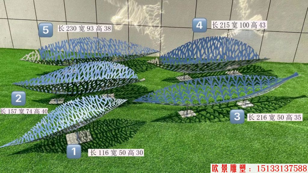 不锈钢镂空树叶雕塑4