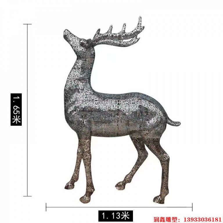 不锈钢镂空鹿雕塑 字母鹿雕塑