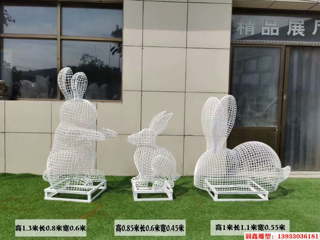 不锈钢镂空兔子雕塑