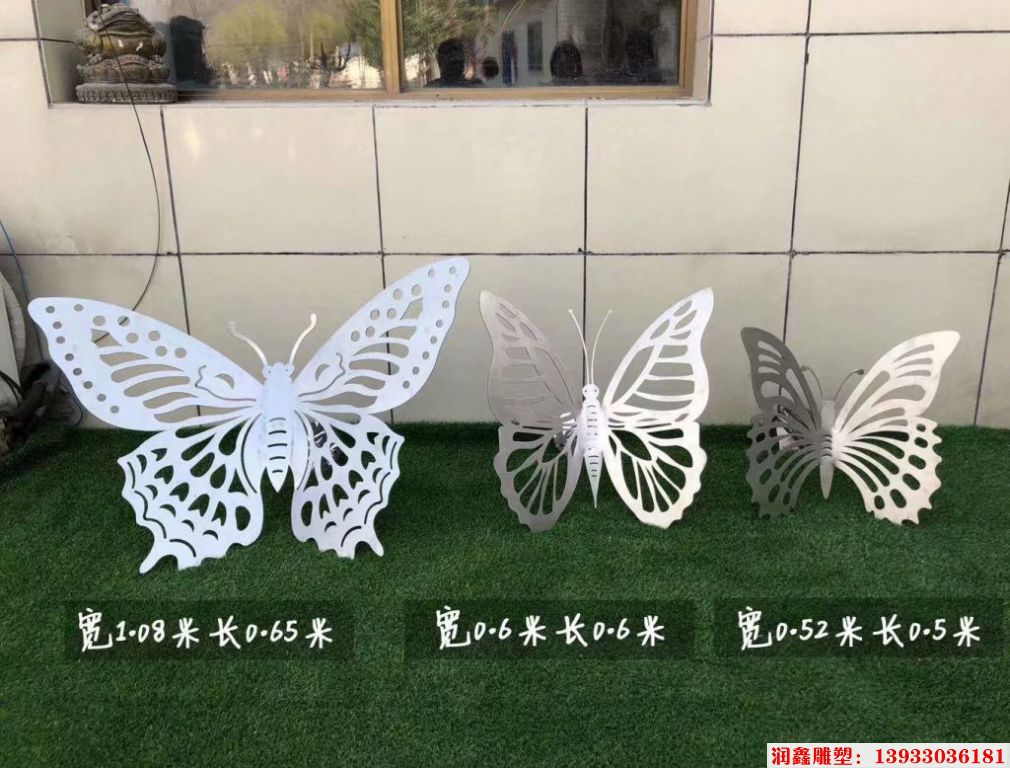 不锈钢镂空蝴蝶 花园草坪昆虫类摆件 景观装饰