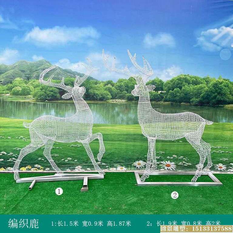 不锈钢编织鹿雕塑 动物小鹿雕塑